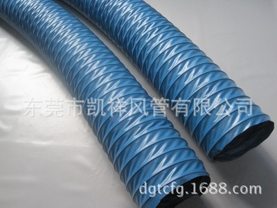 藍(lán)色尼龍布風(fēng)管